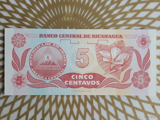 Никарагуа 5 сентаво 1991 год.