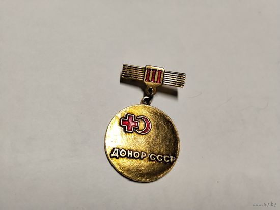 Донор СССР III