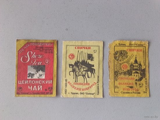 Спичечные этикетки АО Солнце.