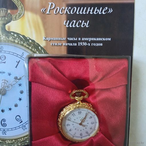 Карманные часы из личной коллекции часы рабочие батарейка села