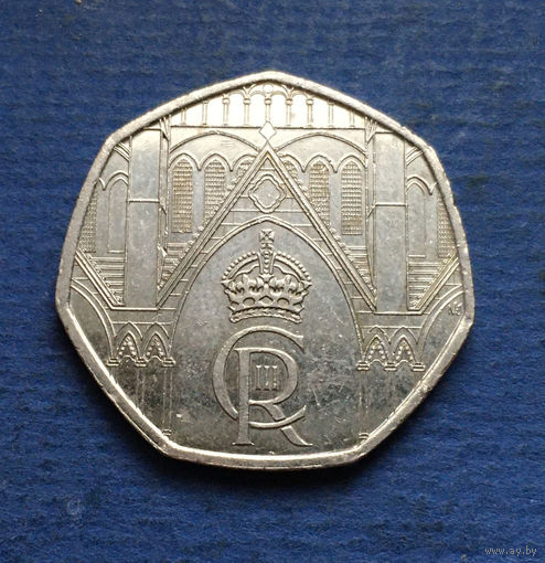 Великобритания 50 пенсов 2023