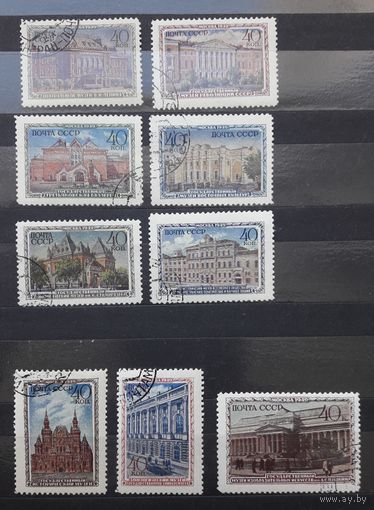 СССР 1950г. Серия из 9 марок. Музеи Москвы. гаш.