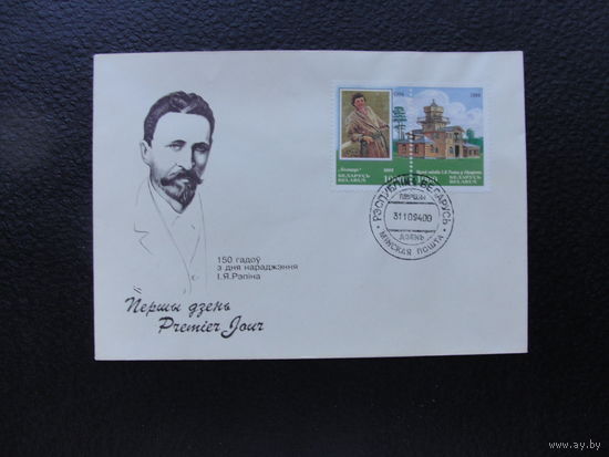 Продажа коллекции с 1 рубля! КПД Беларуси.