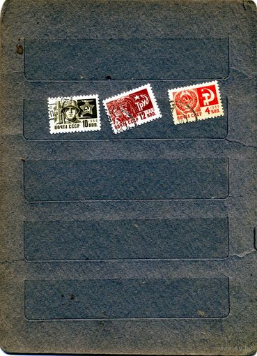 СССР, 1968, СТАНДАРТ, МЕТАЛЛОГРАФИЯ, 3м по 30 коп шт