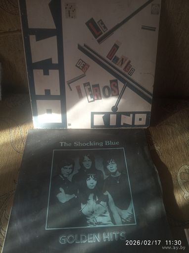 Легендарная,ГРУППА. КИНО. И The Shocking Blue