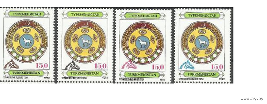 Туркменистан 1992 фауна кони всадник  голова лошади. 4м.** 1992г. Хлопок надпечатки