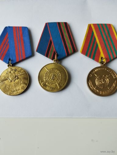 Медали комплект 3 штуки. Без минималки