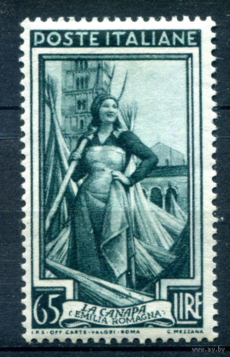 Италия - 1950г. - профессии, 65 L - 1 марка - MH [Mi 823]. #1-It-18-B-2