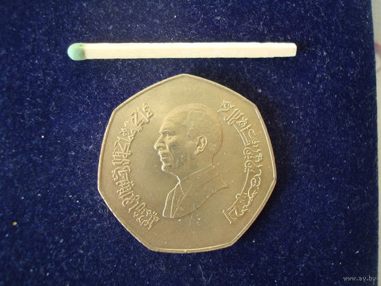 Монета 1 динар, 1985 г, Иордания.