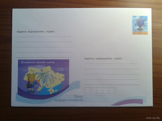 Украина 2005 хмк денежный перевод