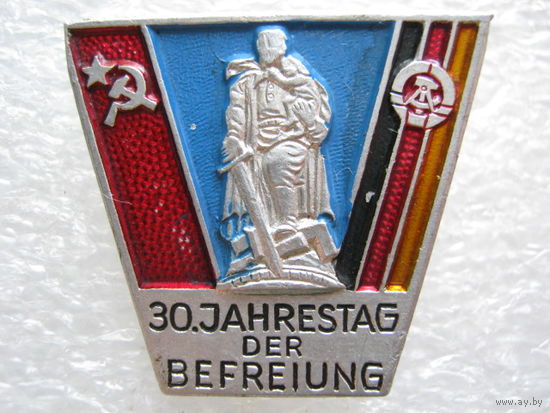 ГДР, 30 лет освобождения.