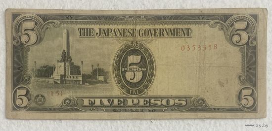 Банкнота 5 песо. Японская оккупация Филиппин 1941-1942 год.