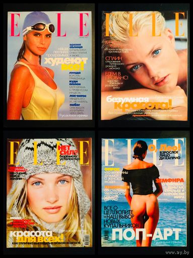 ELLE 1997, 1998, 2000
