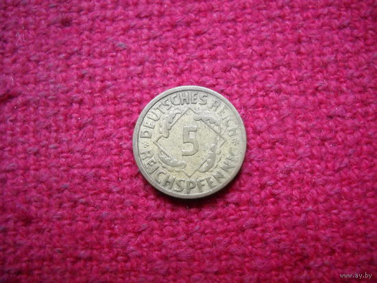 Германия 5 пфеннигов 1925 г. А +