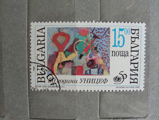 Продажа коллекции с 1 рубля! Искусство на почтовых марках мира. Рисуют дети.