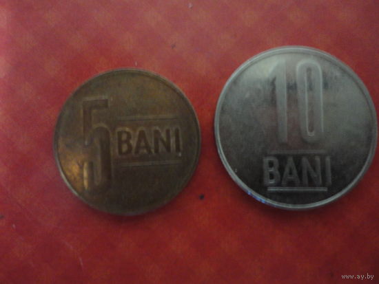 Набор монет Румыния