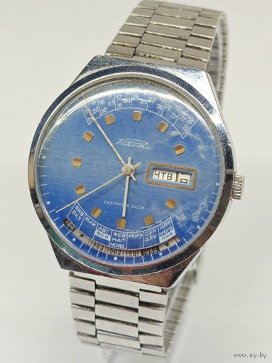Часы Ракета СССР. Не иду. В ремонт. С рубля.