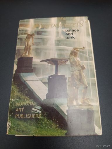 Петродворец. Дворец и парк