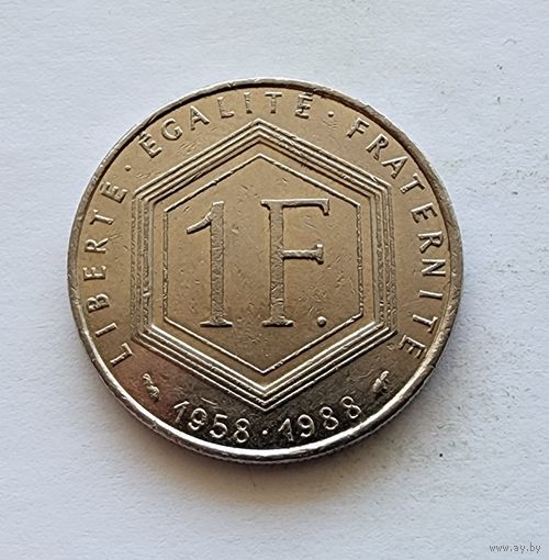 Франция 1 франк, 1988 30 лет Пятой Республике