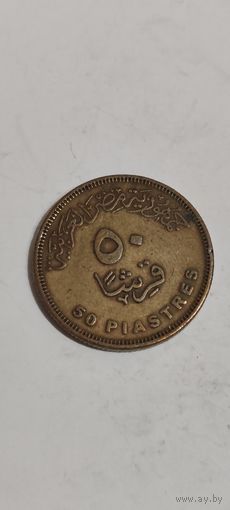 Египет 50 пиастрес