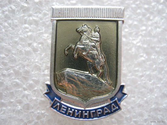 Ленинград.