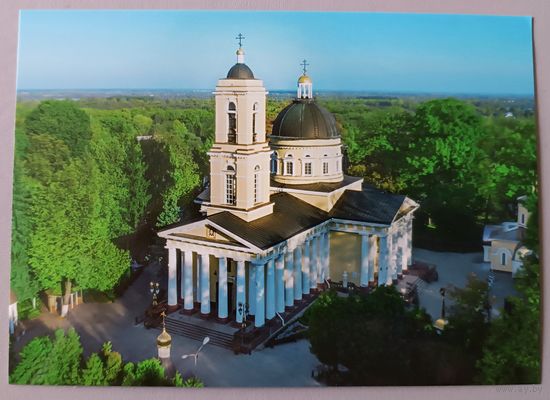 Свято-Петро-Павловский кафедральный собор в Гомеле. Открытка, глянец