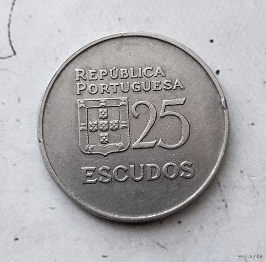 25 эскудо 1981 года Португалия. Португальская Республика. Родная патина!