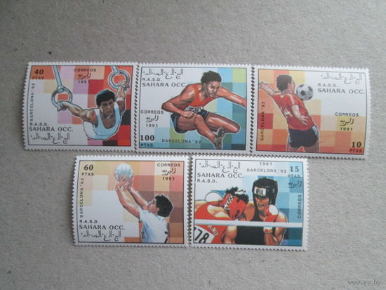 Зап.Сахара. ОИ 1992года. Барселона.