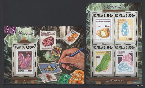 Минералы Уганда 2013** Геология Марки на Марках #3119-3122+BL.436