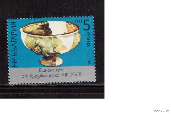 Болгария-1988 (Мих.3700) ** , Культура, Искусство,