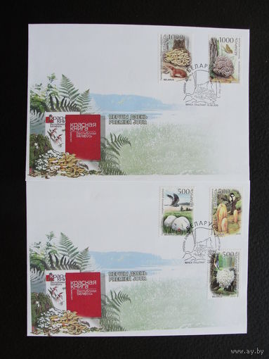 Продажа коллекции с 1 рубля! КПД Беларуси.