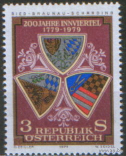 Полная серия из 1 марки 1979г. Австрия "200 лет исторической области Иннфиртель" MNH