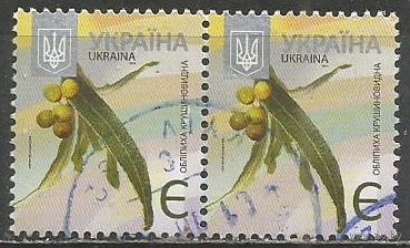 Украина. 8-й стандарт. Облепиха. 2013г. Mi#1233. Пара.