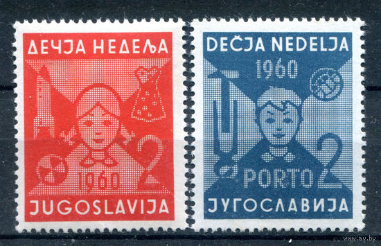 Югославия - 1960г. - неделя детей - 2 марки - полная серия, MNH [Mi Zw 25, ZwP 21]. Без МЦ!