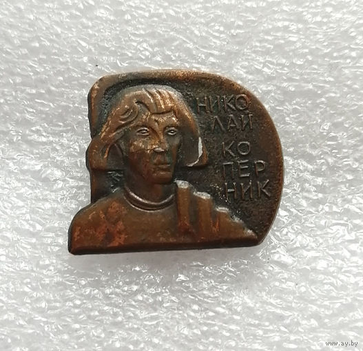 Николай Коперник. Польский астроном и математик. Известные люди #0685-UP18