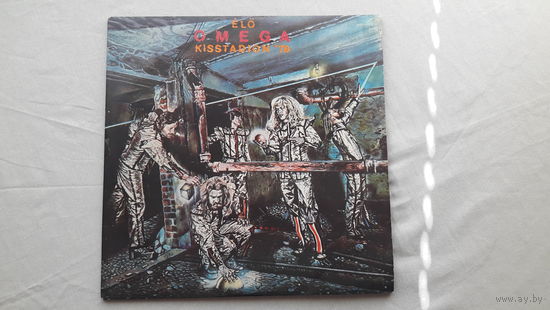 Omega - Kissstadion'79 (2 LP's) Hungary Обмен возможен