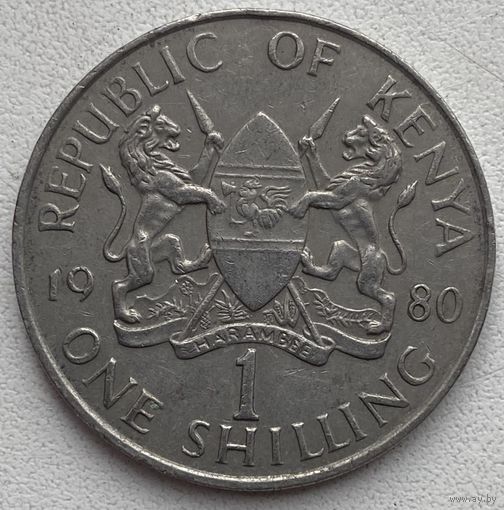 Кения 1 шиллинг 1980 г.