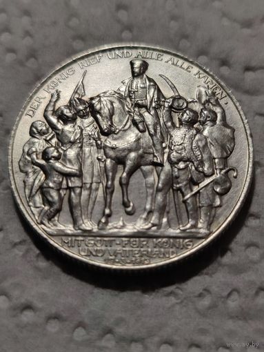 Германия 2 марки 1913 год. Толпа. Серебро