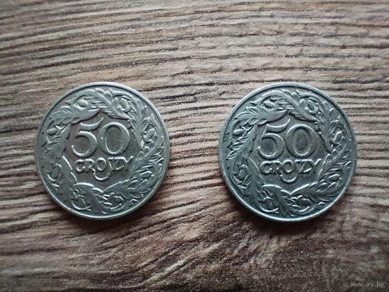 50 грошей 1923 Польша