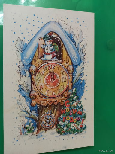 С Новым годом!Синельщикова