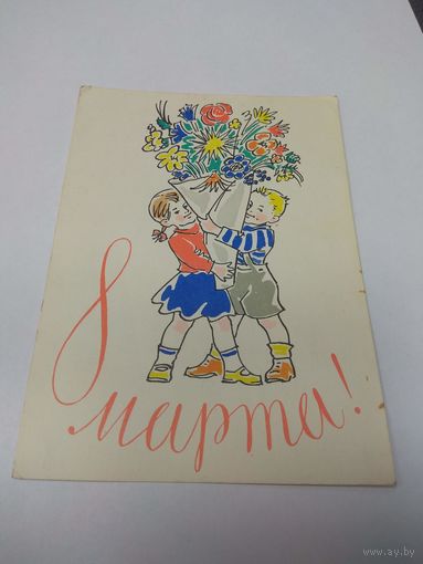 Писаревский. 1962