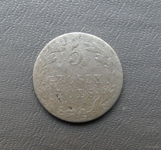 5 грошей 1822