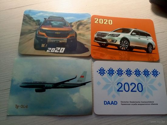 Календарики одним лотом