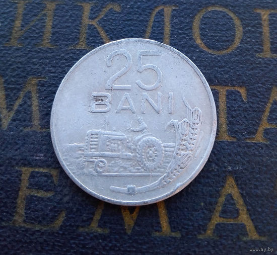 25 бани (бань) 1982 Румыния #02
