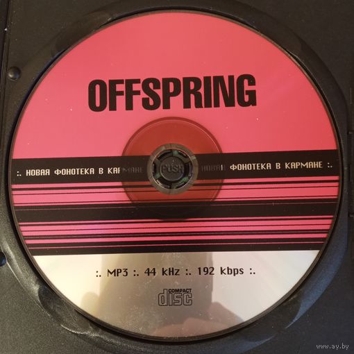 CD Offspring (MP3)