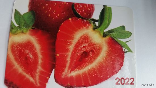 Календарик.Клубника. 2022 год