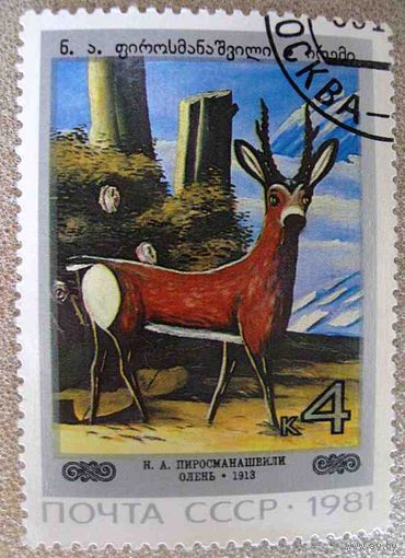 Н. А. Пиросманашвили "Олень", 1913