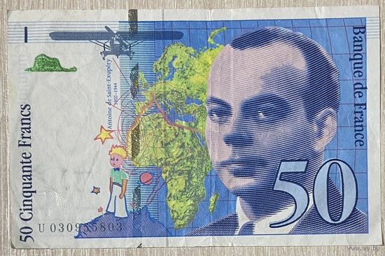 Банкнота Франция 50 франков. Антуан де Сент-Экзюпери, Маленький принц. 1997 год
