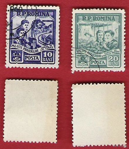Румыния 1955 5-летие Дворца пионеров Бухарест