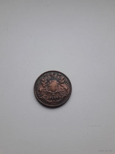 ВОСТОЧНО- ИНДИЙСКАЯ КОМПАНИЯ 1/4 анна 1835 год
